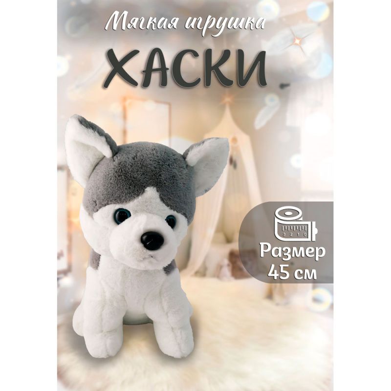 Изображение загружено обработкой обмена