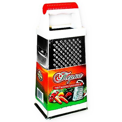 Изображение загружено обработкой обмена