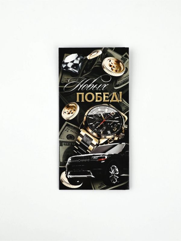 Изображение загружено обработкой обмена