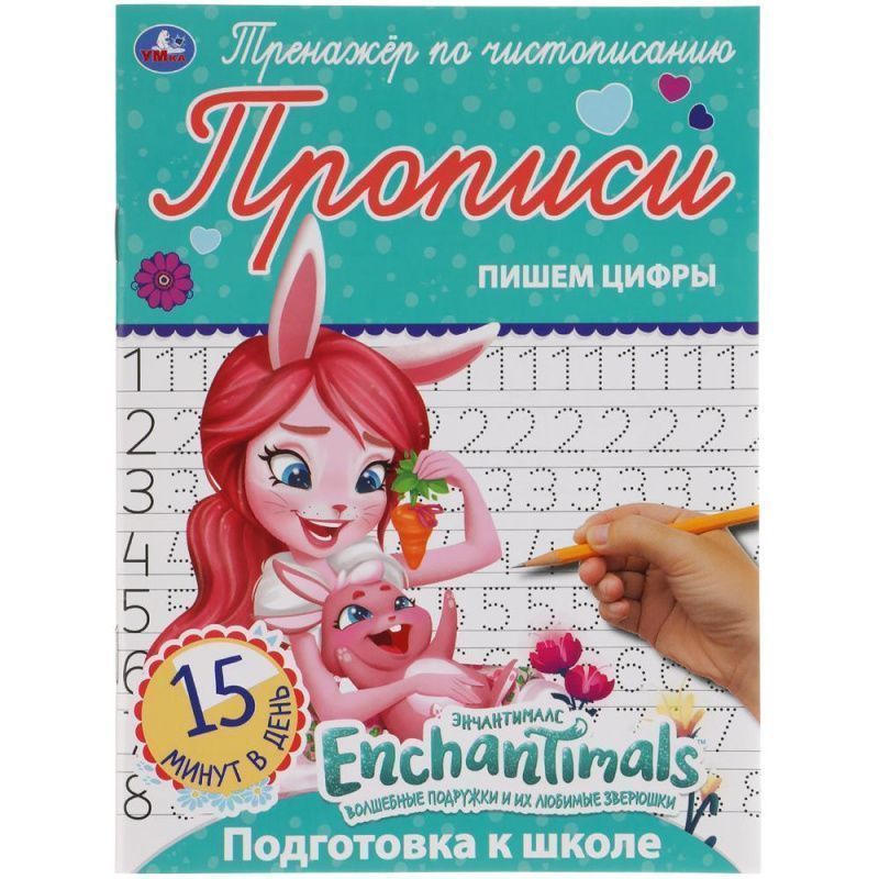 Изображение загружено обработкой обмена