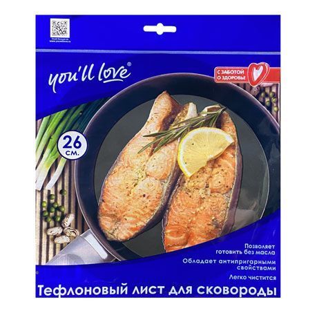 Изображение загружено обработкой обмена