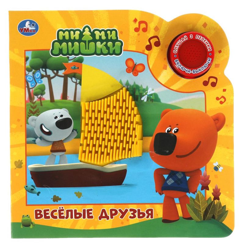 Изображение загружено обработкой обмена