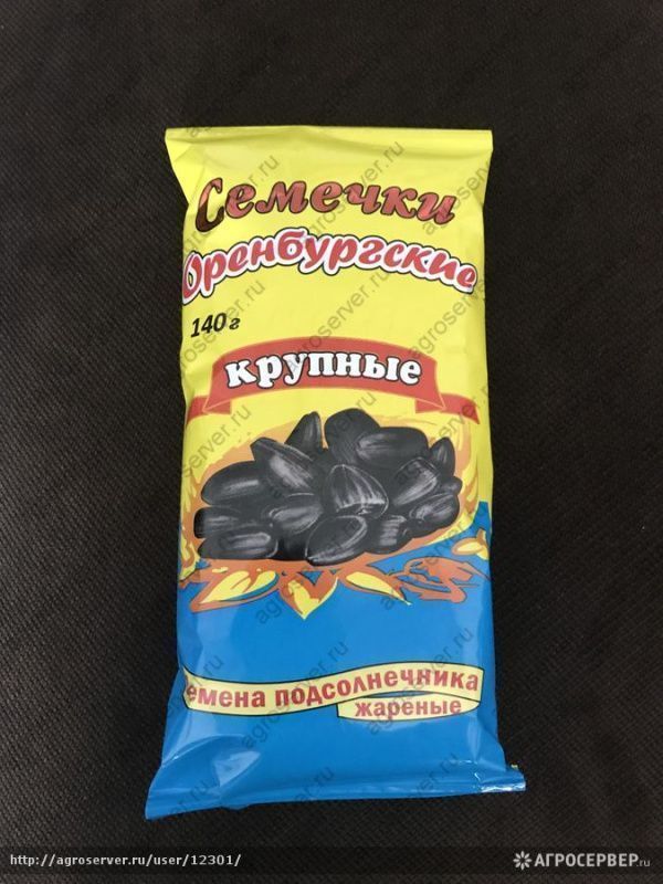 Изображение загружено обработкой обмена