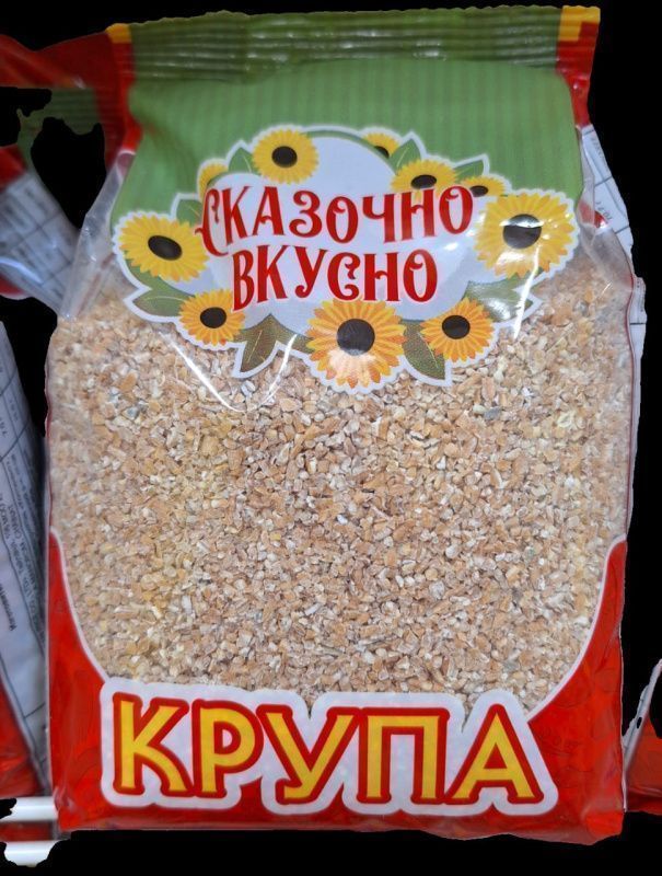 Изображение загружено обработкой обмена