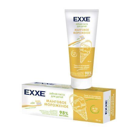 Изображение загружено обработкой обмена