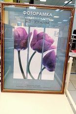 Изображение загружено обработкой обмена