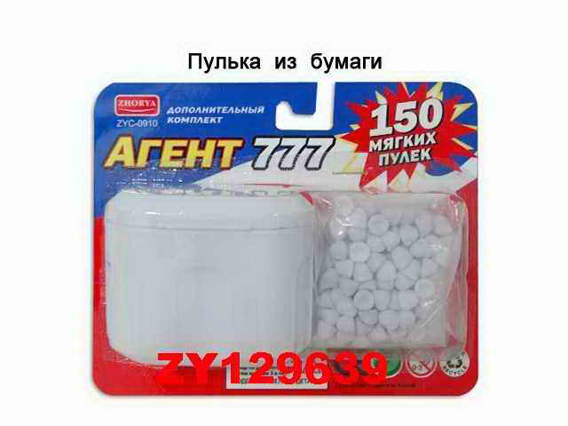 Изображение загружено обработкой обмена