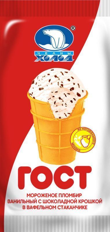 Изображение загружено обработкой обмена