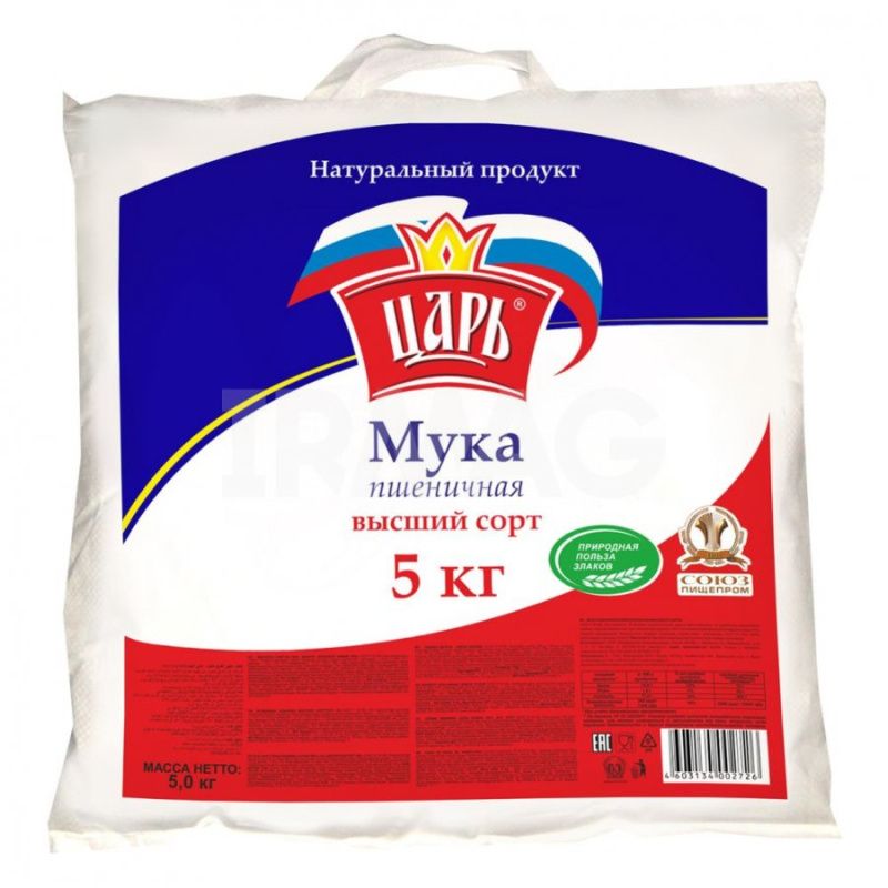 Изображение загружено обработкой обмена