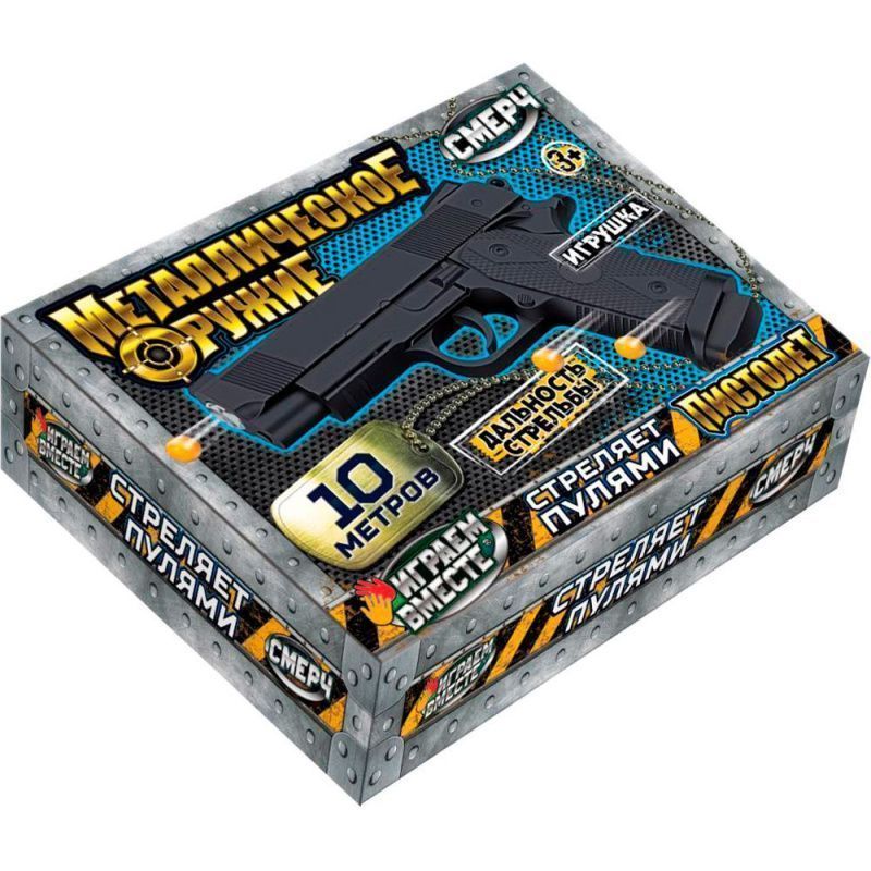 Изображение загружено обработкой обмена