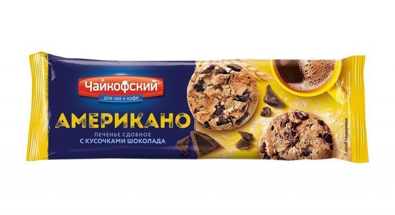 Изображение загружено обработкой обмена