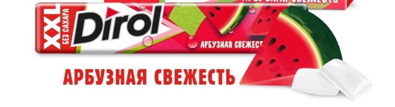 Изображение загружено обработкой обмена