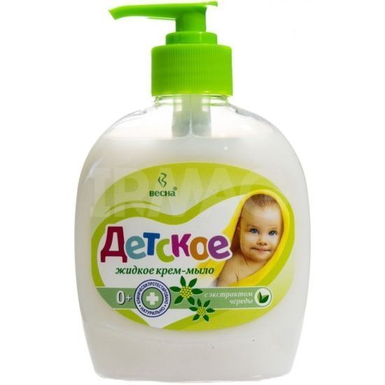 Изображение загружено обработкой обмена