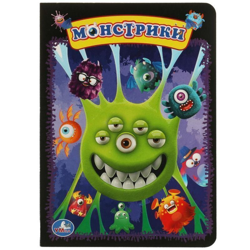 Изображение загружено обработкой обмена