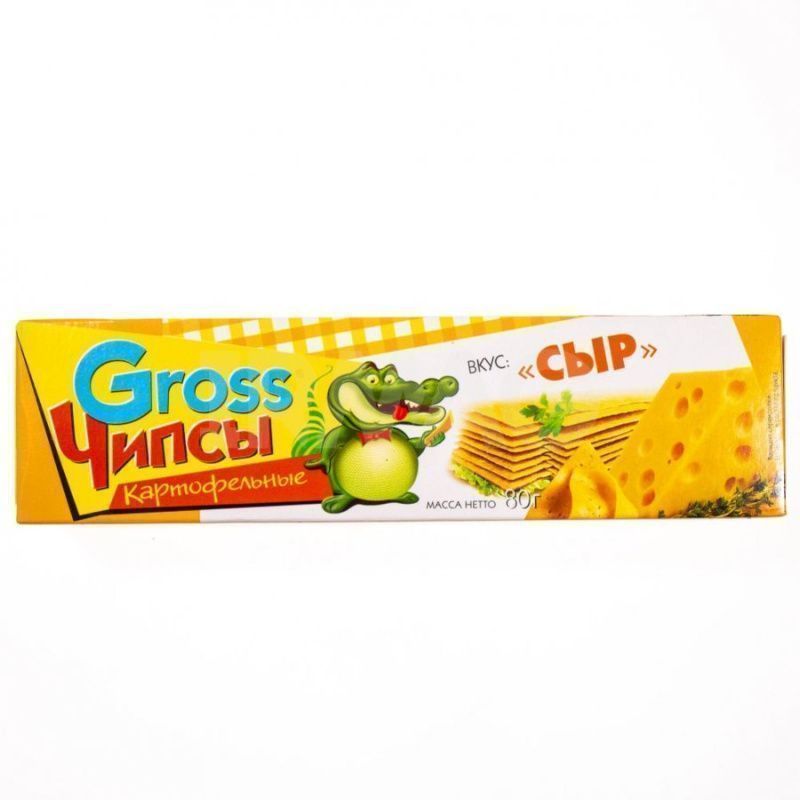 Изображение загружено обработкой обмена