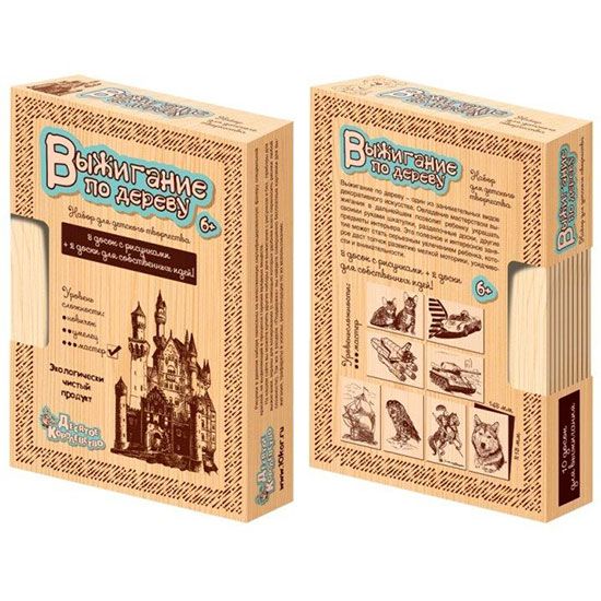 Изображение загружено обработкой обмена