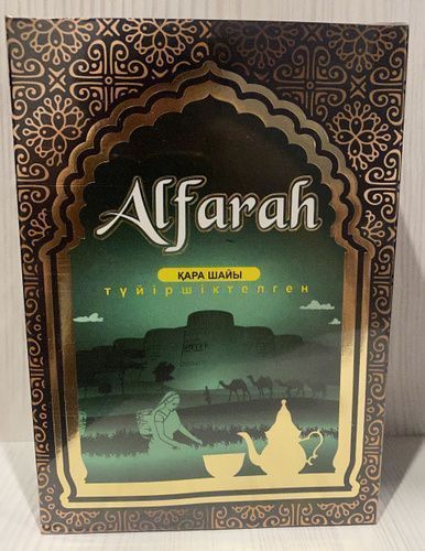 Изображение загружено обработкой обмена