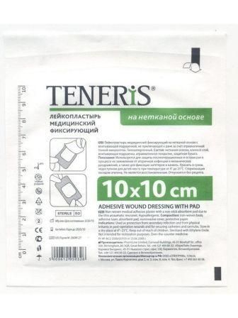 Изображение загружено обработкой обмена