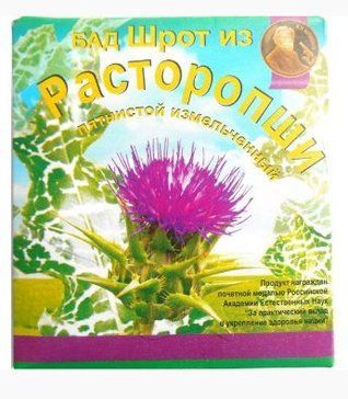 Изображение загружено обработкой обмена