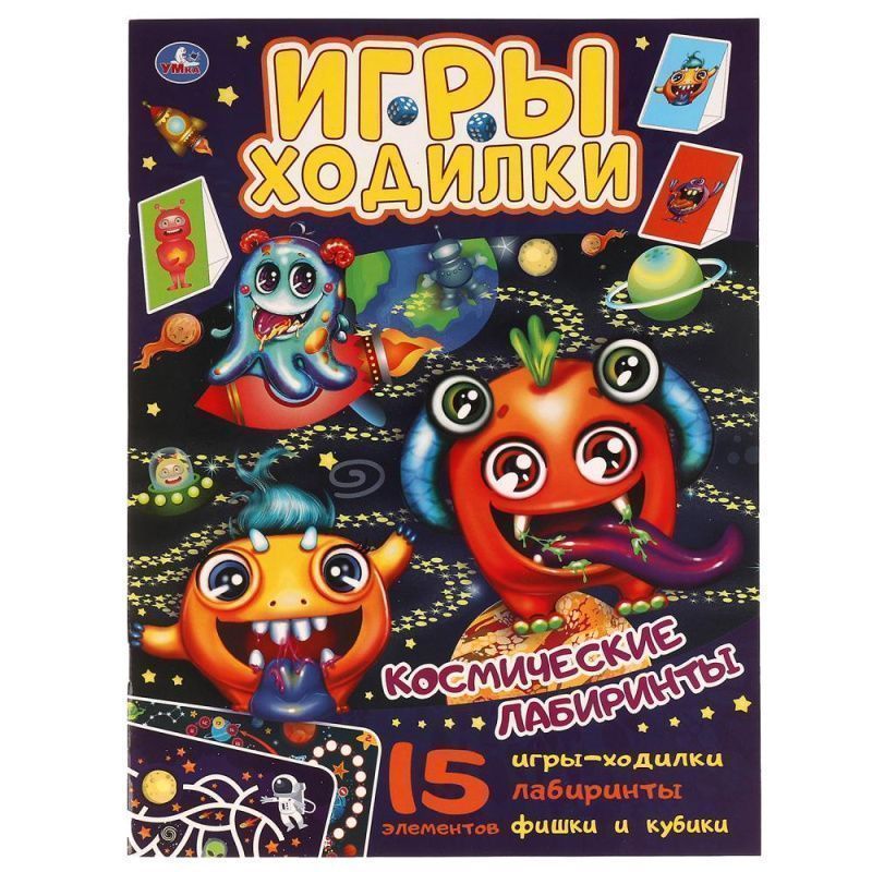 Изображение загружено обработкой обмена