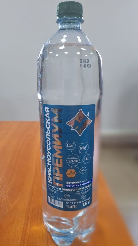 Изображение загружено обработкой обмена