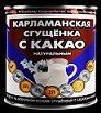 Изображение загружено обработкой обмена