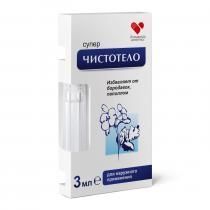 Изображение загружено обработкой обмена