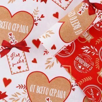 Изображение загружено обработкой обмена