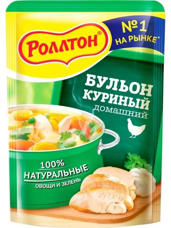 Изображение загружено обработкой обмена