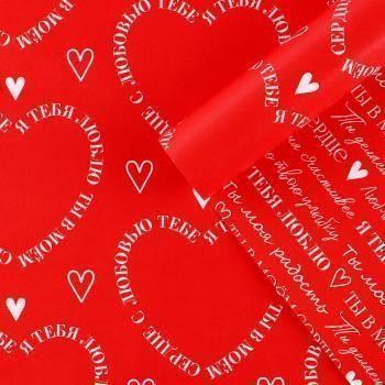 Изображение загружено обработкой обмена