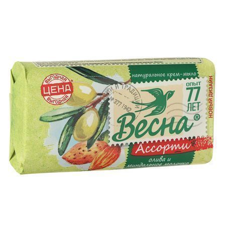 Изображение загружено обработкой обмена