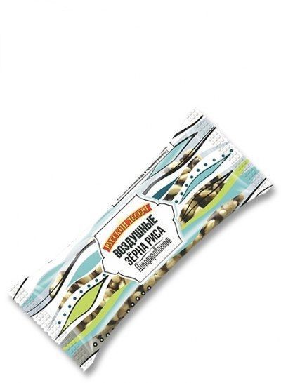 Изображение загружено обработкой обмена