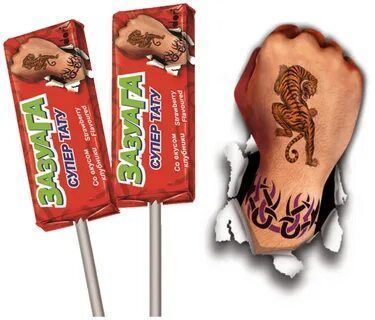 Изображение загружено обработкой обмена