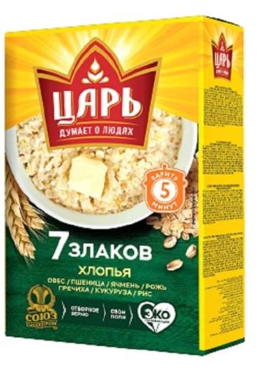 Изображение загружено обработкой обмена