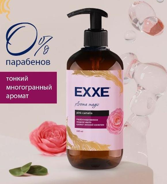 Изображение загружено обработкой обмена