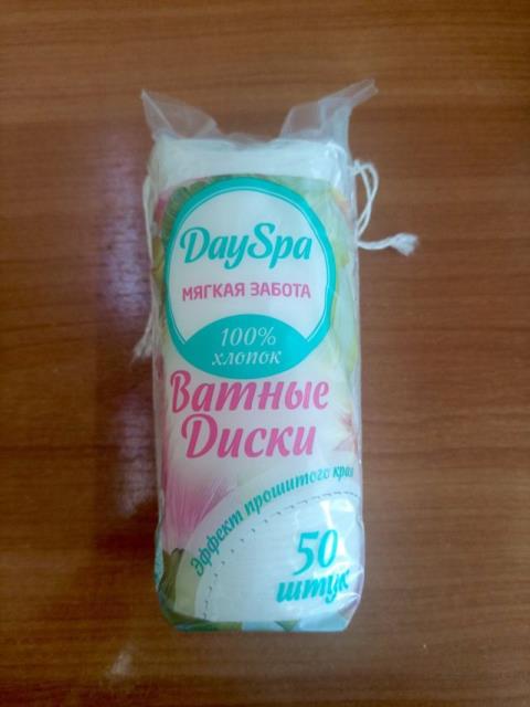 Изображение загружено обработкой обмена