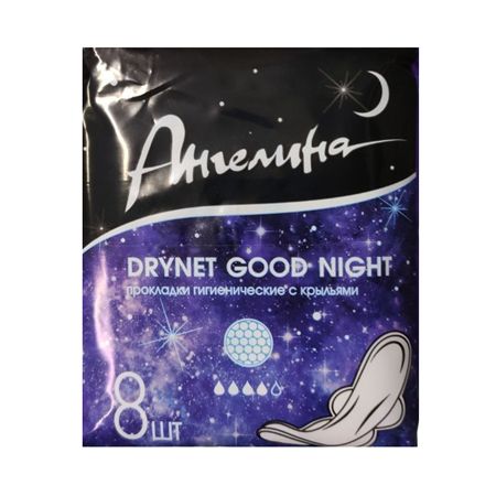 Изображение загружено обработкой обмена