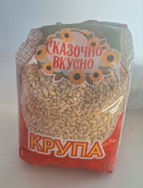 Изображение загружено обработкой обмена