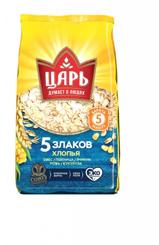 Изображение загружено обработкой обмена