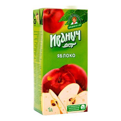 Изображение загружено обработкой обмена