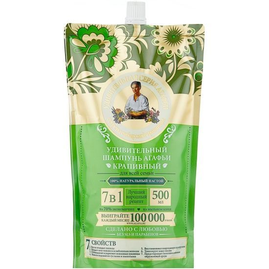 Изображение загружено обработкой обмена