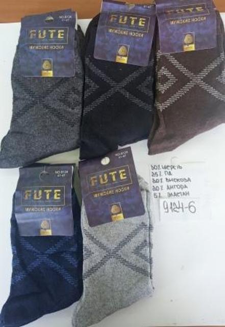 Изображение загружено обработкой обмена