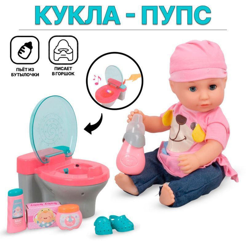 Изображение загружено обработкой обмена