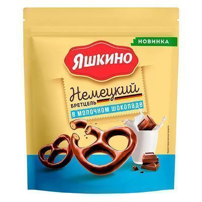 Изображение загружено обработкой обмена