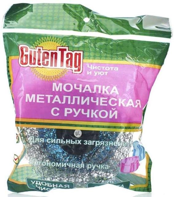 Изображение загружено обработкой обмена