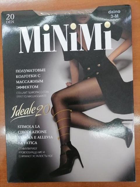 Изображение загружено обработкой обмена