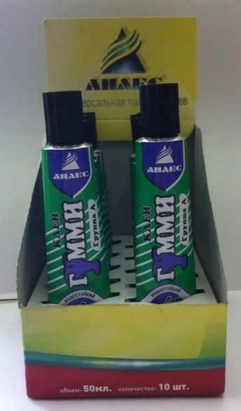 Изображение загружено обработкой обмена