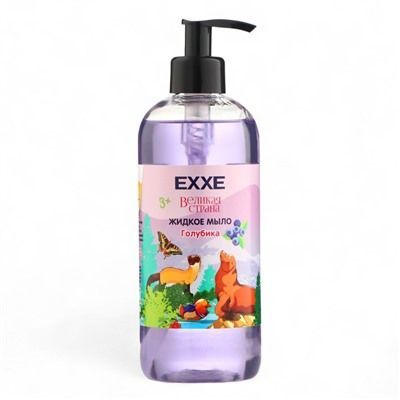 Изображение загружено обработкой обмена