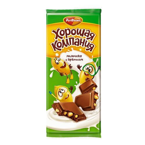 Изображение загружено обработкой обмена