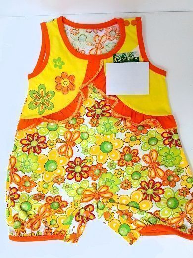 Изображение загружено обработкой обмена